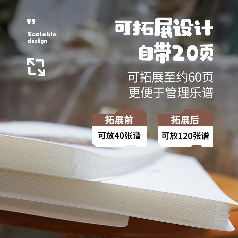yome卡通乐谱夹谱夹j子活页可修改a4谱夹册歌谱琴谱夹展开式不反