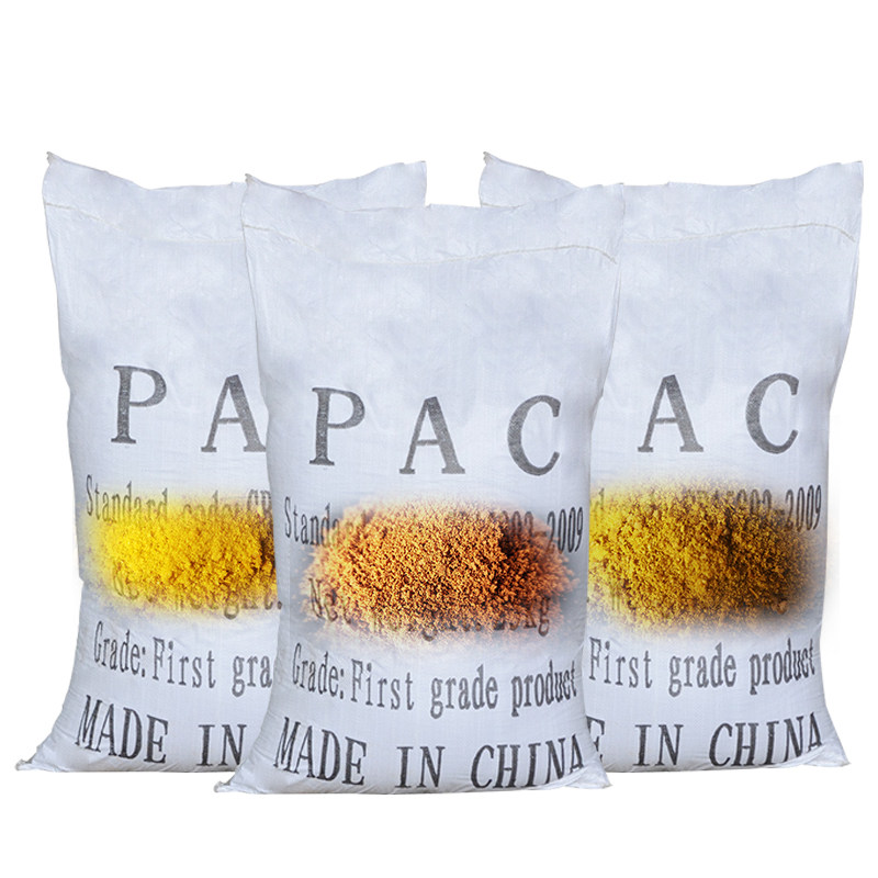 聚合氯化铝PhAC絮凝剂饮用水泳池浴池工业污水处理环保沉淀剂