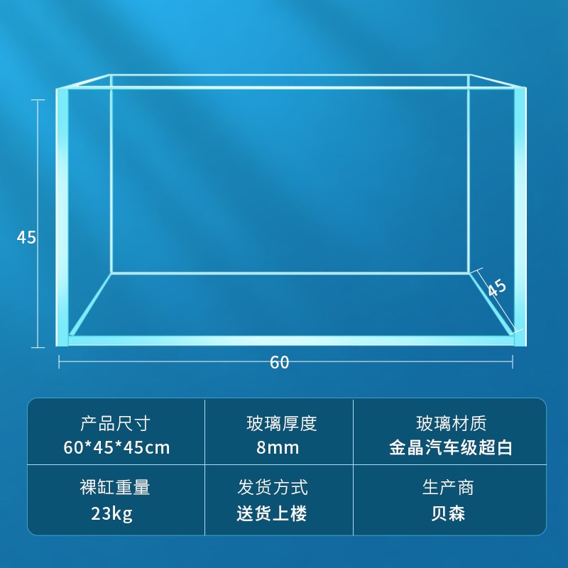 烟火五线b金晶超白玻璃水草缸大鱼缸客厅桌面造景乌龟溪流缸裸缸