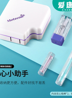 角膜塑形镜OK镜吸棒硬性镜盒rgpE塑性镜摘取镜棒眼镜旅行便携收纳