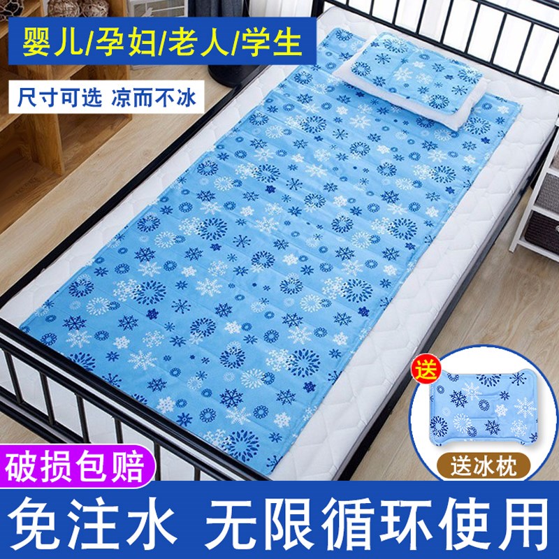 夏季冰凉垫冰垫床垫冰床垫凝胶免注水冰枕沙M发坐垫学生宿舍单人