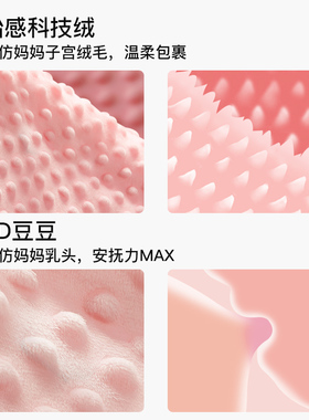 A类儿童枕套30xk50豆豆绒枕头套6232cm宝宝秋冬季婴儿幼儿园