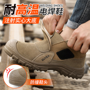 夏季 电焊工专用防砸防刺穿轻便绝缘老保钢板钢头鞋 透 男a款 劳保鞋