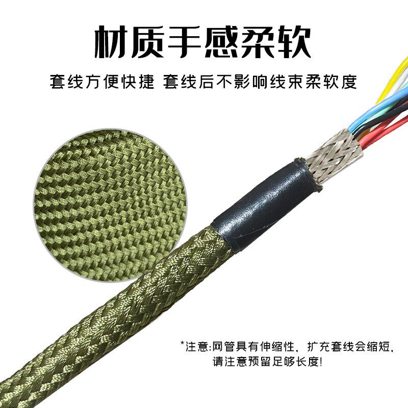 尼龙套管阻燃耐磨电线 缐保护套裸v线 缐导线 缐护套2-60mm军绿色