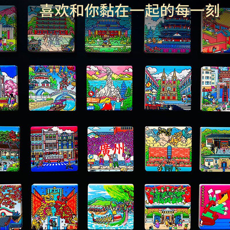 瓷说广州冰箱贴文创广彩r陶瓷纪念品小蛮腰圣心教堂博物馆特色礼