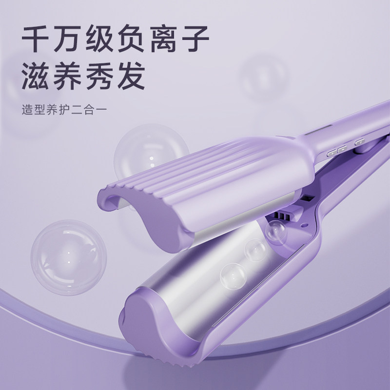 蛋卷头卷发棒32mm水波纹蛋蛋卷棒大卷负离子电Q夹板羊毛卷烫发神