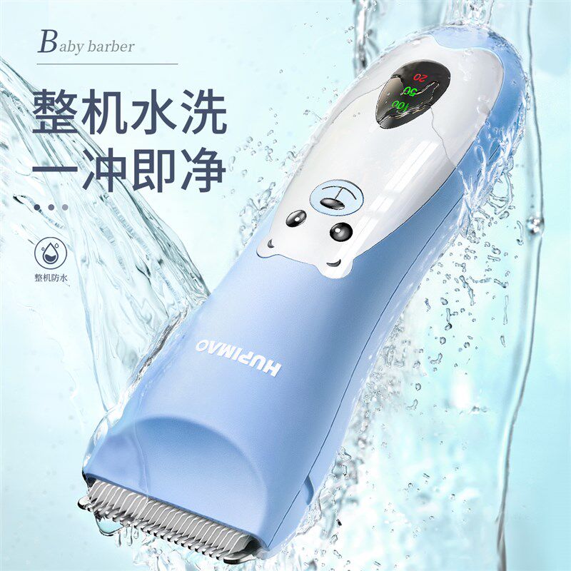 婴儿理发器超静音剃头发新生幼儿童电推I子专用宝宝剃发剪胎毛神