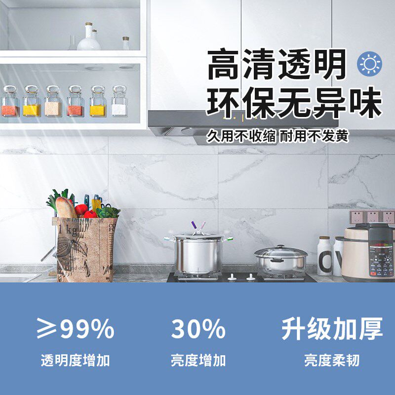 伸缩杆免打孔空调门帘隔断窗防冷气D透明隔绝油烟厨房隔热挡风挂