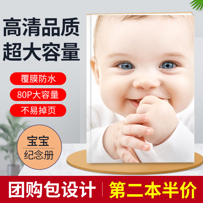 有福高清精装照片书定制s毕业季相册本纪念册儿童宝宝婚纱毕业相