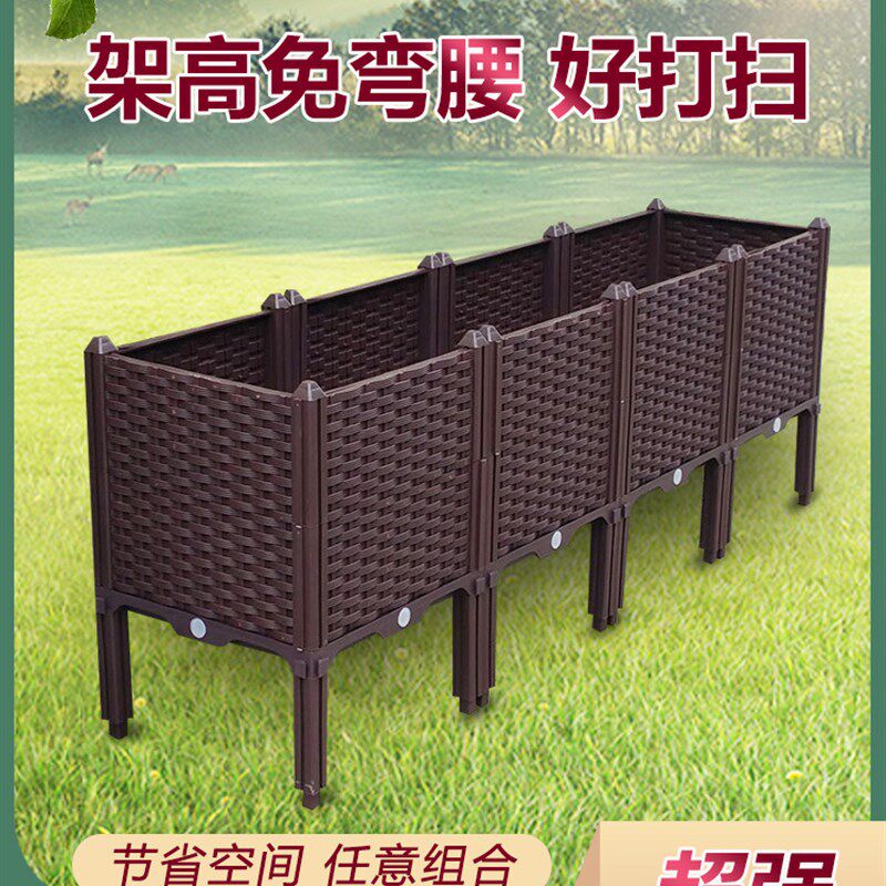 富贵桃架高阳台蔬菜种植箱种菜盆花盆I户外楼顶花槽花箱花架组合