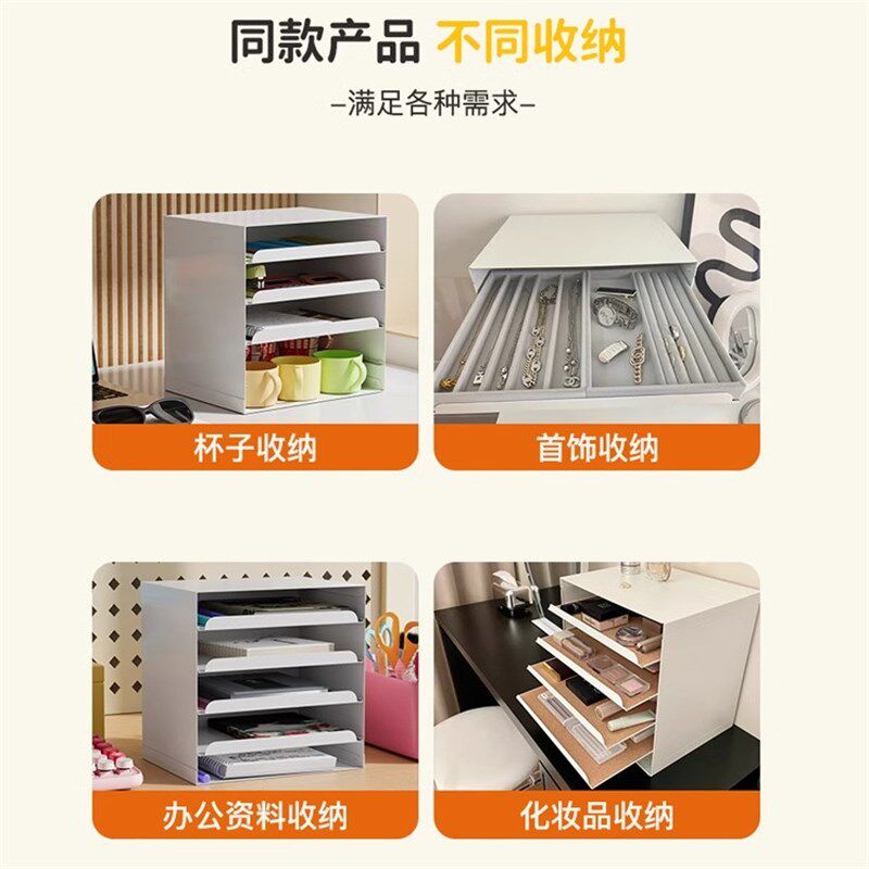 信盘克维索化妆品抽屉式分层文件C信托置物架信封盘首饰收纳盒桌