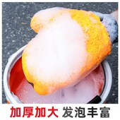 洗车手套汽车专用海绵大块毛绒擦车F去污纤维绒布面吸水巾洗车工
