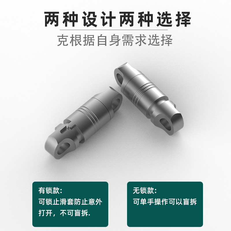 钛合金快拆式钥匙扣快拔锁匙y扣子母扣汽车卡扣伸缩扣万向节推拉