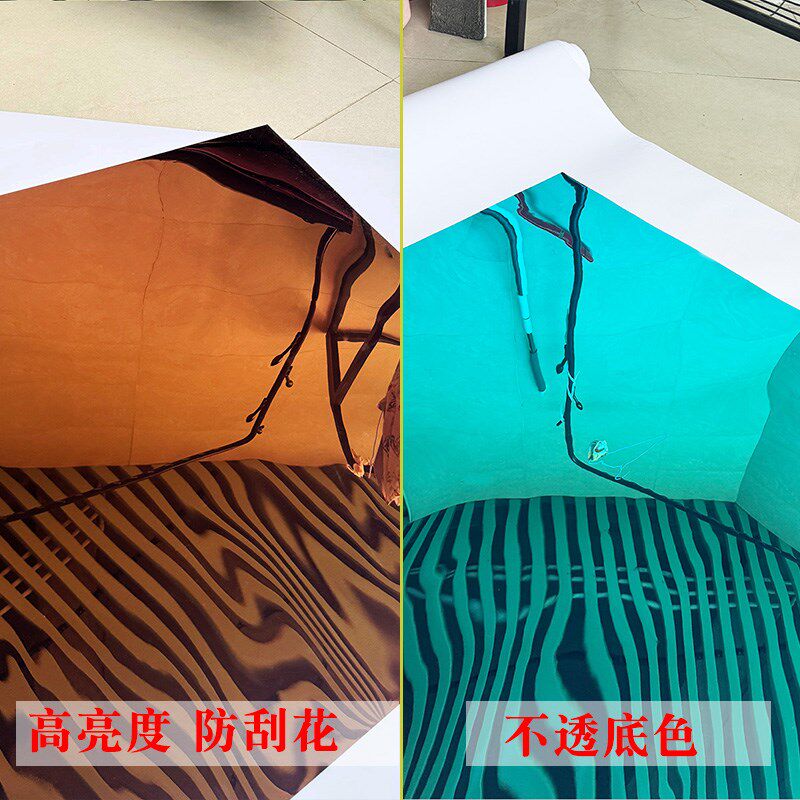 自粘加厚带背胶防刮镜面墙纸反光纸仿金属银色茶色X玻璃手工贴膜