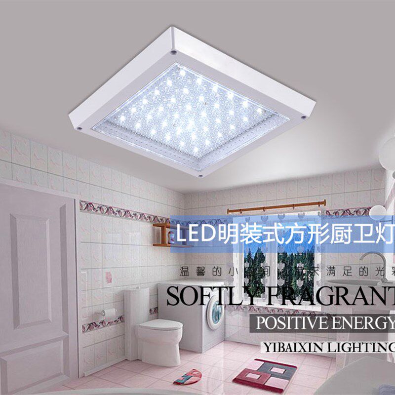 方形暗装LED厨卫灯嵌入式厨房浴室防水雾吸顶灯具卫X生间厕所过道