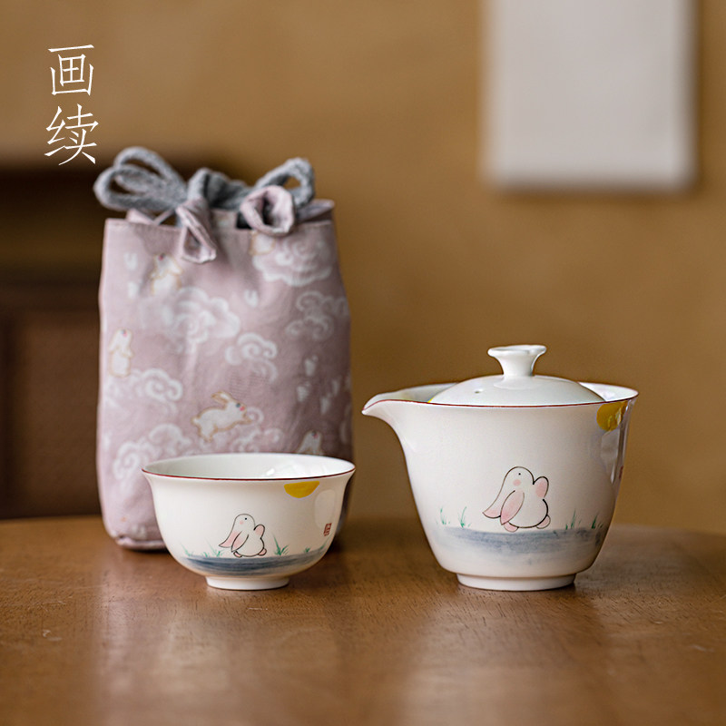 画续白瓷手绘兔子快客杯一壶一杯旅行茶具便携式S一人饮收纳包旅