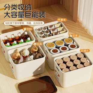 桌面收纳盒零食杂物m玩具塑料整理箱盒子家用厨房长方形带盖储物