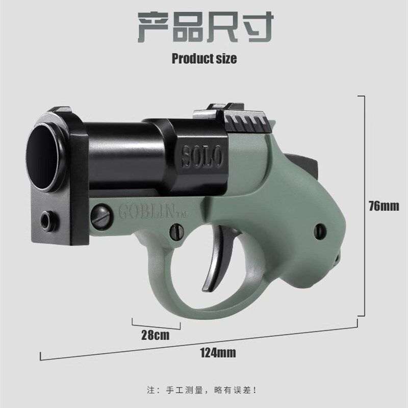 哥布林手炮袖珍软弹枪q男女孩玩具抛壳合金属喷子网红解压神器模
