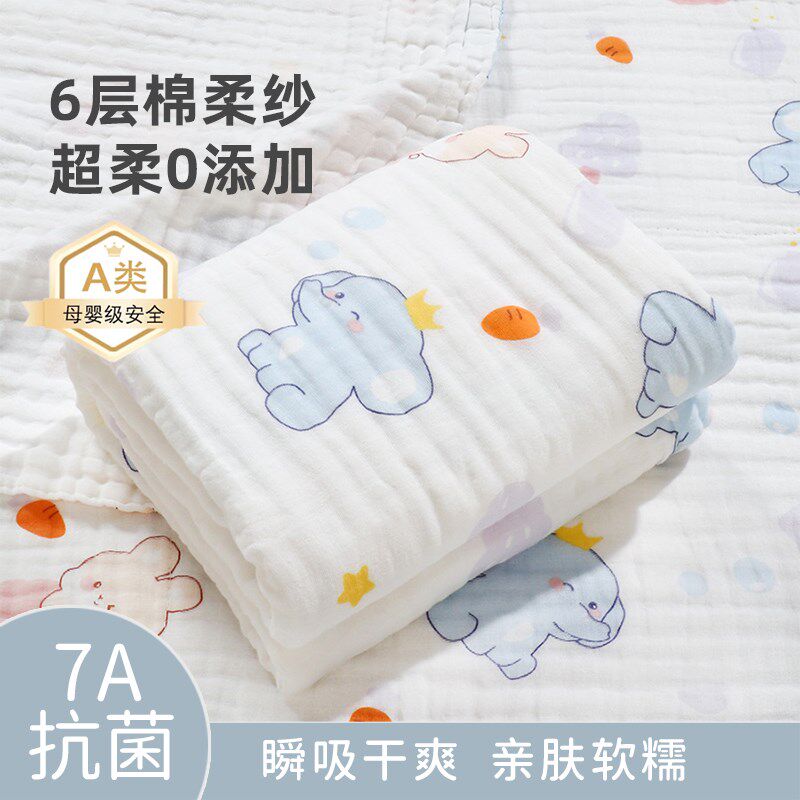 婴幼儿浴巾纯棉纱l布浴巾a类6层超柔吸水初生宝宝盖毯儿童新生儿