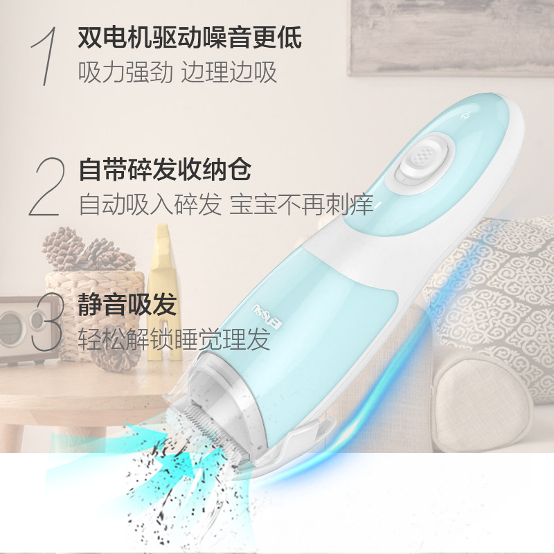 樱舒婴儿自动吸发理发器充电超静音宝宝小孩儿R童剃头发推剪头神