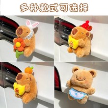 汽车尾部挂件玩偶车贴大号创意个性卡扣公仔娃娃装T饰品车外摆件