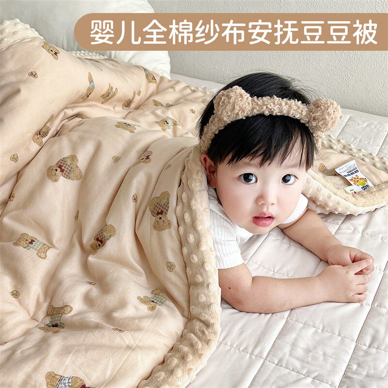婴儿被子纯棉a类母n婴级儿童秋冬盖被新生宝宝专用小被子四季通用