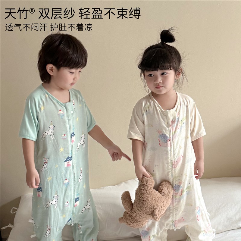 婴儿睡袋夏季薄款双层竹棉纱布儿童短袖I分腿睡袋宝宝空调房防踢