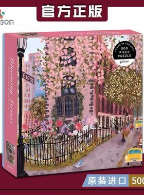 美国代购繁花盛开的街道 Blooming500片海外进口正品成人解压拼图