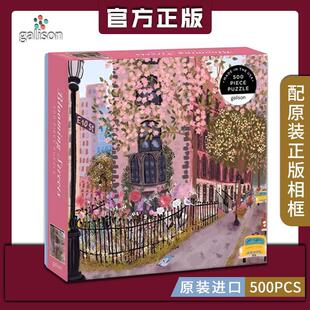 美国代购繁花盛开的街道 Blooming500片海外进口正品成人解压拼图