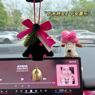 车载后视镜装 汽车内挂件黑粉高级感24新款 饰挂饰吊坠女生新车礼物