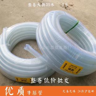 家用浇花洗车胶管 强胜4分6分牛筋水管加厚塑料透明软管防晒防寒