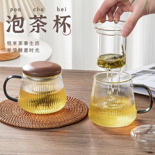家用耐高温茶水分离水壶飘逸杯子 玻璃茶壶泡茶杯个人专用茶具套装
