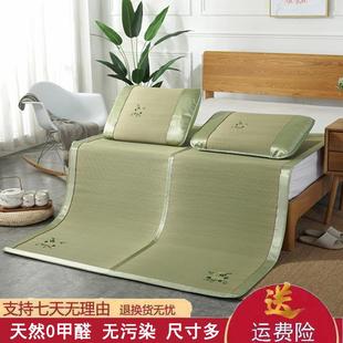 草席1.8双人床1.5m折叠三件套凉席1.2米席子0.9单人学生宿舍竹席