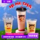 精选90口径一次性杯子塑料杯奶茶杯子冷热商用700ml饮料杯带盖加
