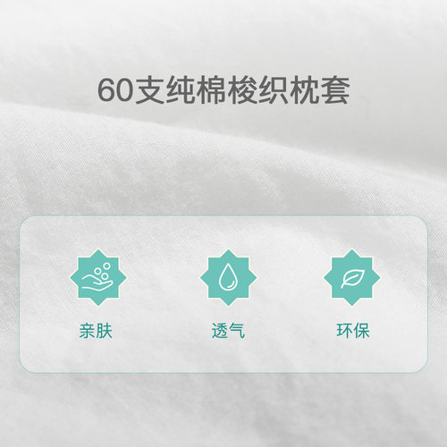 Nittaya泰国进口天然皇家乳胶枕头护颈枕透气平衡防鼾雪花枕防螨