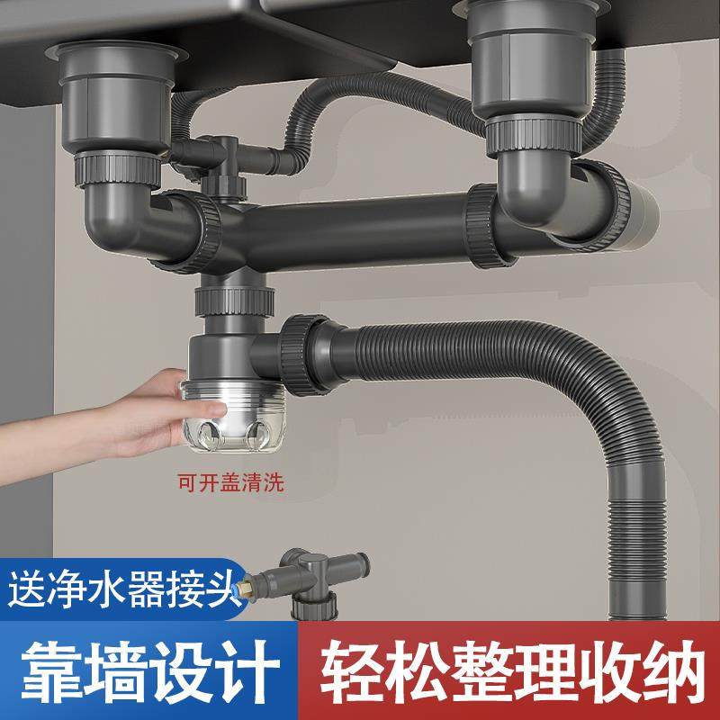 厨房洗菜盆下水管单双槽配件洗碗池排水防臭三通下水器通用全套装