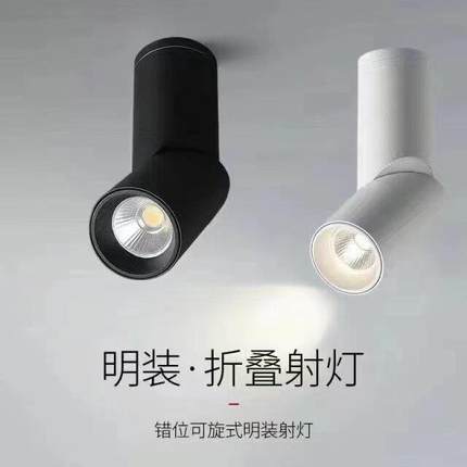 明装筒灯led射灯可调角度家用客厅电视背景墙商用吸顶cob天花灯