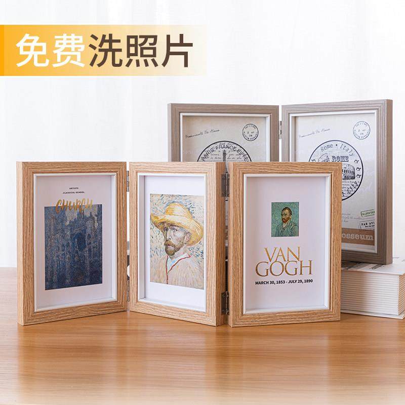 现代简约连身组合相框5摆台7七6寸8创意10折叠照片框加洗照片相框