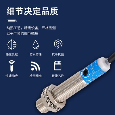 沪工激光感应漫反射式光电开关HG-J18-D50N1-2-P1-2传感器M18/12