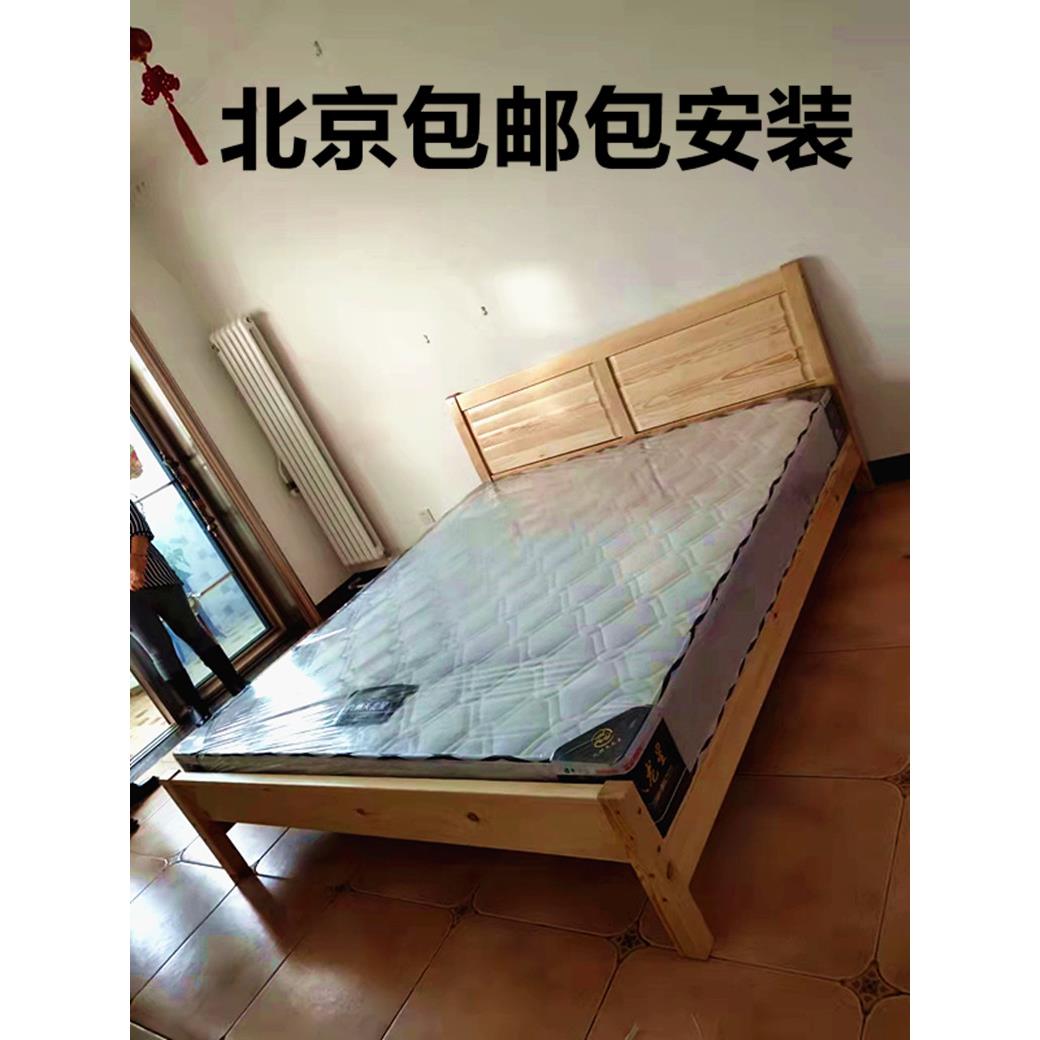 家用实木双人床单人松木床硬板床经济型架子床1.2米1.5米1.8米