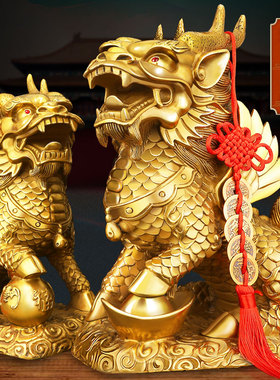 珍如意铜麒麟摆件一对全铜开业礼品招聚踩元宝八卦家居客厅工艺品