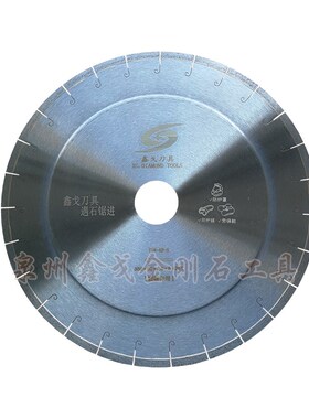 350MM岩板专用锯片180/200/250/300MM岩板专用倒角切割片超薄锯片