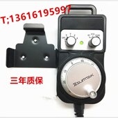 068 T新代 069 精选森泰克SUMTAK牌电子手轮RT067 MK2 MK3 宝元