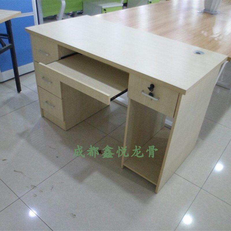 现代经济型板式办公桌职员单人位办公桌简易三抽屉一主机箱电脑桌