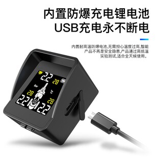 三轮摩托车胎压监测器正倒边三轮无线压力侦测器电动车两轮检测器