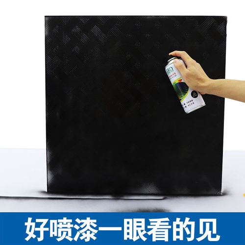 自动喷漆手摇喷漆金属防锈家具木器漆汽车涂鸦墙面家用黑白色油漆
