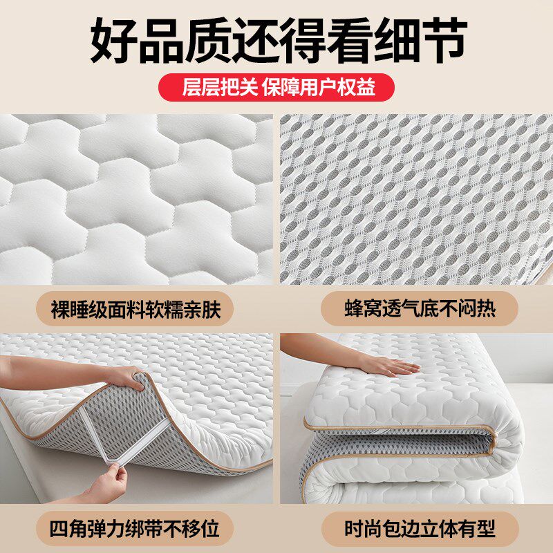 乳胶床垫遮盖物软垫家用卧室榻榻米海绵褥子学生宿舍单人租房专用