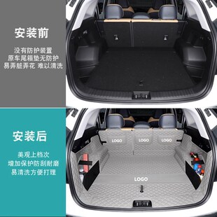 精选适用吉利博越L后备箱垫全包围专用2024款博越L尾箱垫汽车内饰