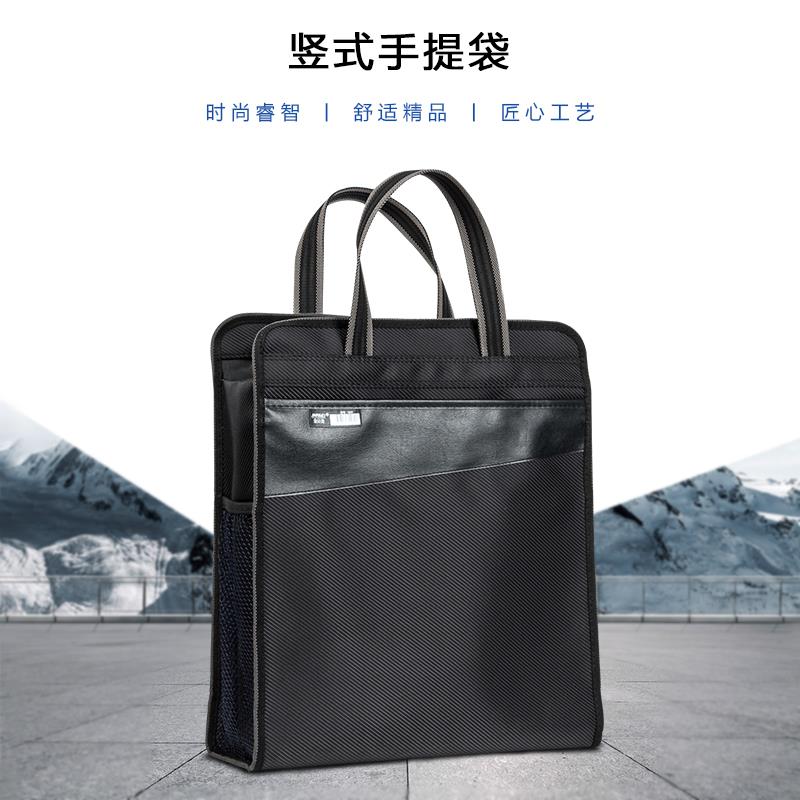 金日美Q12文件袋手提A4多层帆布拉链袋大容量男女士商务公文包