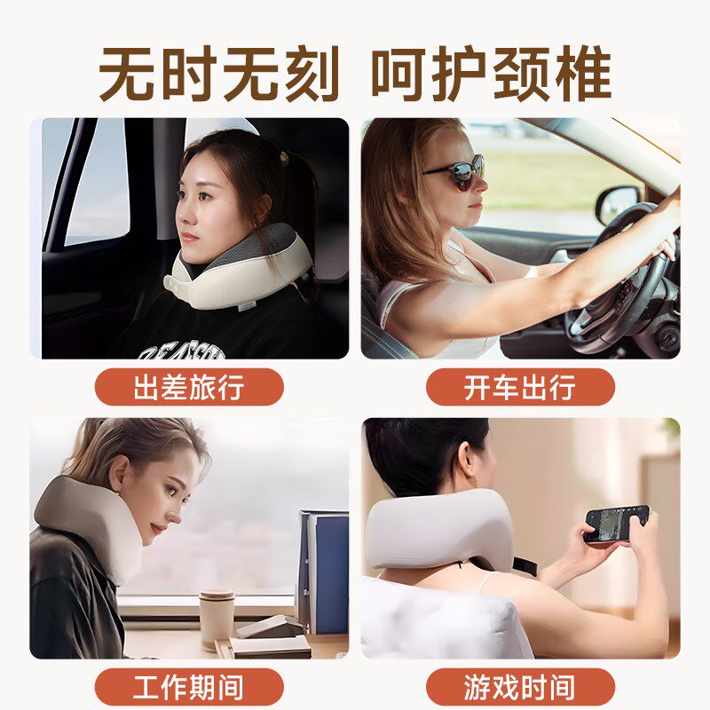 初医生记忆棉u型枕旅行护颈枕飞机睡觉便携式脖子靠枕u形头枕脖枕